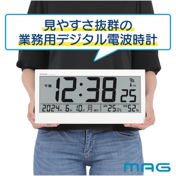 デジタル電波置掛兼用時計ビジョン MAG