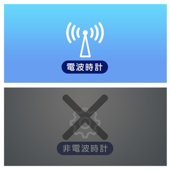 デジタル電波置掛兼用時計ビジョン MAG
