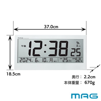 デジタル電波置掛兼用時計ビジョン MAG