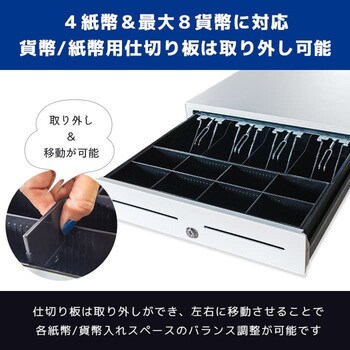 ビジコム 日本製 3年保証 手動開閉式 キャッシュドロア/ドロワ