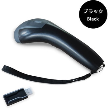 無線式(Bluetooth) 一次元バーコードリーダー エフケイシステム