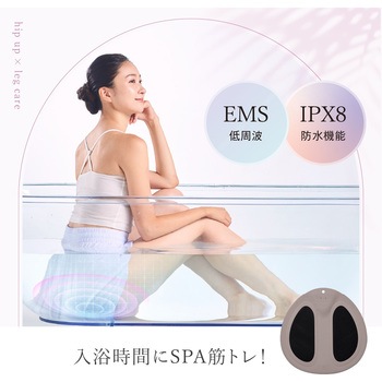 EMS ハイドロマット WAVEWAVE
