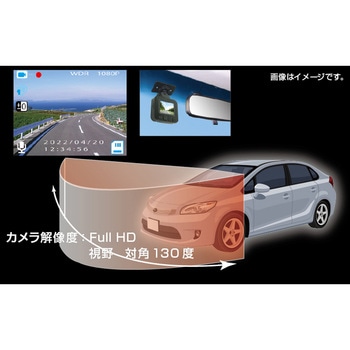 超小型ドライブレコーダー NEXTEC