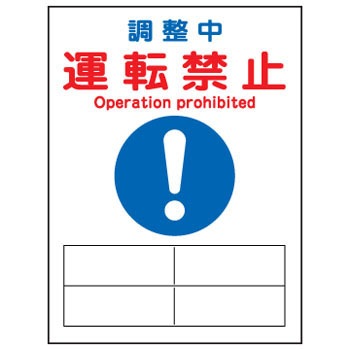 MG-121 �}�O�l�v���[�g ���{�Ώ\���� JIS�ėp 07609542