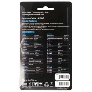 SilverStone SATA信号ケーブル ブラック 50cm SST-CP08W SILVER STONE(シルバーストーン)