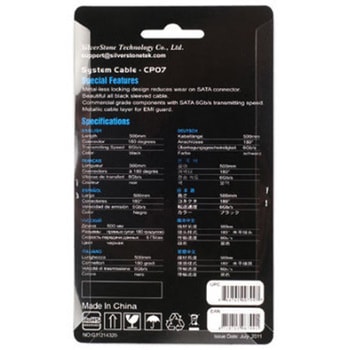 SilverStone SATA信号ケーブル 50cm SST-CP07W SILVER STONE(シルバーストーン)