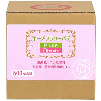 キープ・バラ フジ日本精糖