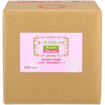 キープ・バラ フジ日本精糖