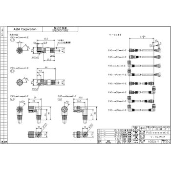 コネクタ付コード PA5 シリーズ azbil(山武) 熱電対・温湿度センサ・照度センサその他関連用品 【通販モノタロウ】