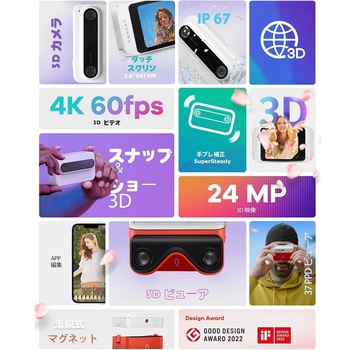 ポータブル3Dカメラ QooCam EGO QG7019 KANDAO