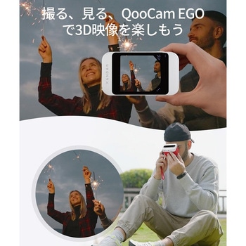 ポータブル3Dカメラ QooCam EGO QG7019 KANDAO