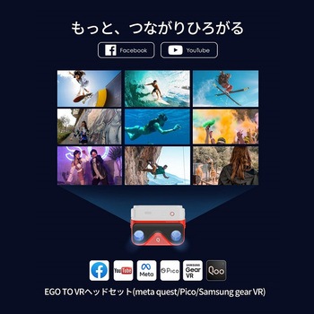ポータブル3Dカメラ QooCam EGO QG7019 KANDAO