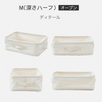 収納ボックス 4個組 YAMAZEN(山善)