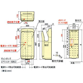 JT-SB216DS-W ジェットタオル 1台 三菱電機 【通販モノタロウ】