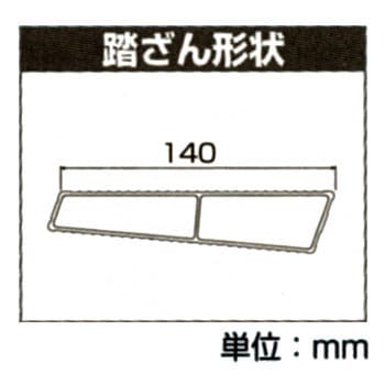 長谷川工業 ハセガワ 1連はしご FLW2.0-230 全長：2.39m 最大使用質量