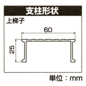 長谷川工業 【】 【個人宅不可】 ３連はしご アルミ製サヤ管式3連