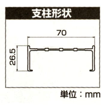 アルミ3連梯子