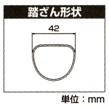 HE3-80 アルミ3連梯子 1台 長谷川工業 【通販モノタロウ】