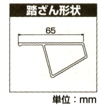 TAK-21A 脚立 1台 長谷川工業 【通販サイトMonotaRO】