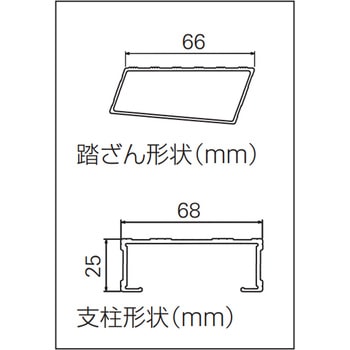 専用脚立 SWH 長谷川工業