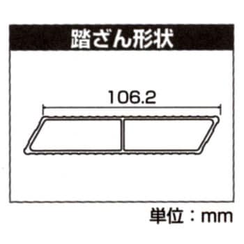 DA-120 作業台 ライトステップ 1台 長谷川工業 【通販サイトMonotaRO】