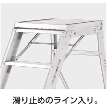 折りたたみ作業台 DADライトステップ 長谷川工業