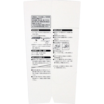 レザーソーA エバクリップ レザーソー