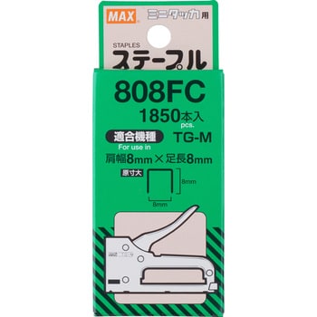 MS92638 ステープル 808FC マックス ステープル幅8mm 1箱(1850本 