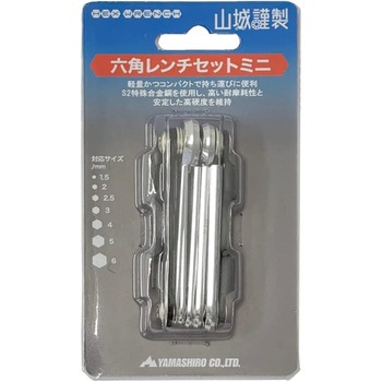 YK-035 六角レンチセットミニ 山城