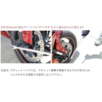山城謹製 アクスルシャフトソケット 山城