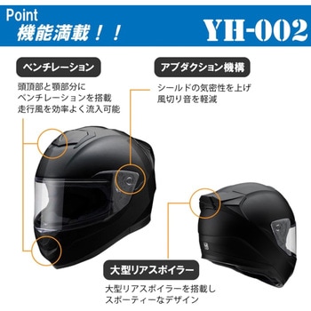 フルフェイスヘルメット YH-002 山城