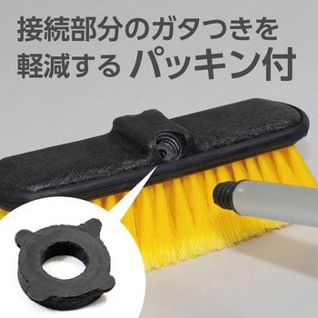 洗車ブラシセット トラック用 モノタロウ