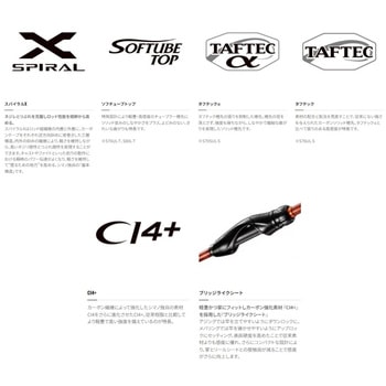 ソアレTT SHIMANO(シマノ)