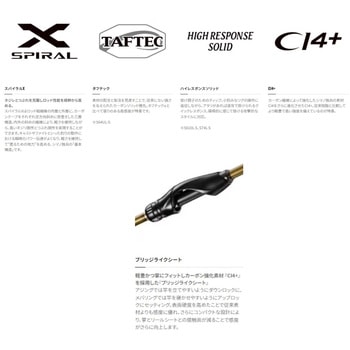 ソアレTT アジング SHIMANO(シマノ)