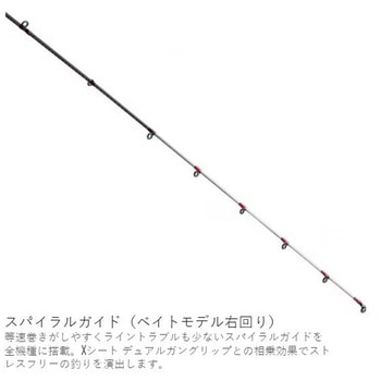 エンゲツBB SHIMANO(シマノ)