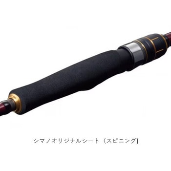 エンゲツBB SHIMANO(シマノ)