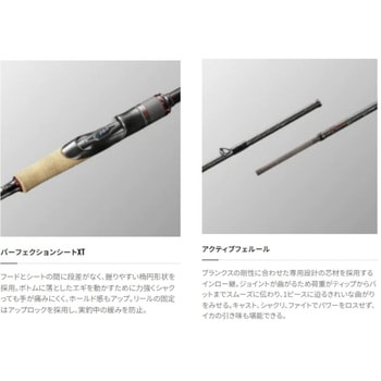 セフィアエクスチューン SHIMANO(シマノ)