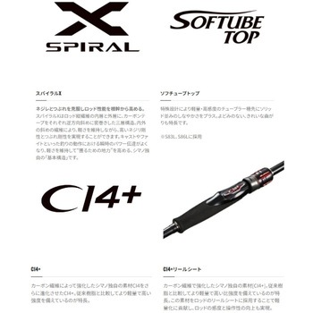 セフィアTT SHIMANO(シマノ)