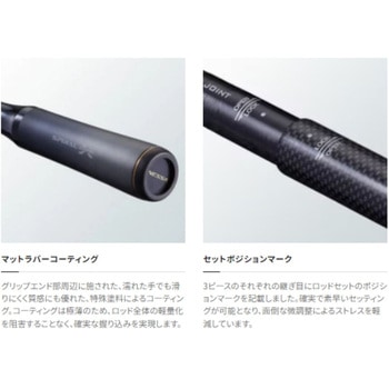 ネッサエクスチューン SHIMANO(シマノ)