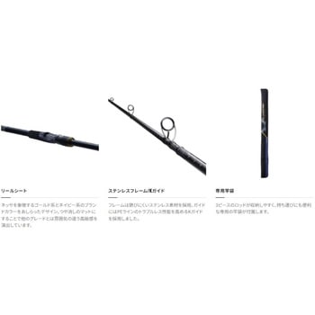 ネッサXR SHIMANO(シマノ)