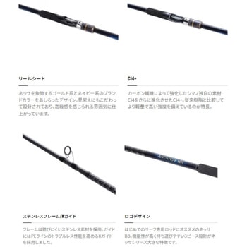 ネッサBB SHIMANO(シマノ)