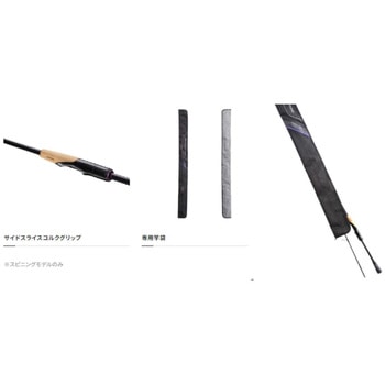 ブレニアスエクスチューン SHIMANO(シマノ)