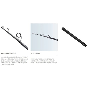 ソルティーアドバンス SHIMANO(シマノ)