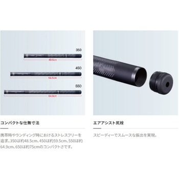 ランディングシャフト Gフリー SHIMANO(シマノ)