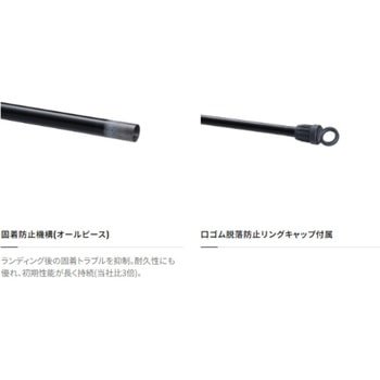 マルチランディングシャフト SHIMANO(シマノ)