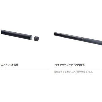 マルチランディングシャフト SHIMANO(シマノ)