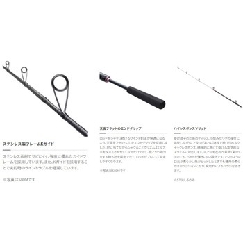 ダイナダート SHIMANO(シマノ)