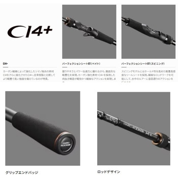 ハードロッカーXR SHIMANO(シマノ)