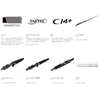 ハードロッカーエクスチューン SHIMANO(シマノ)