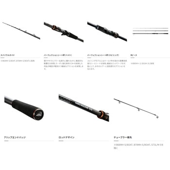ハードロッカーSS SHIMANO(シマノ)